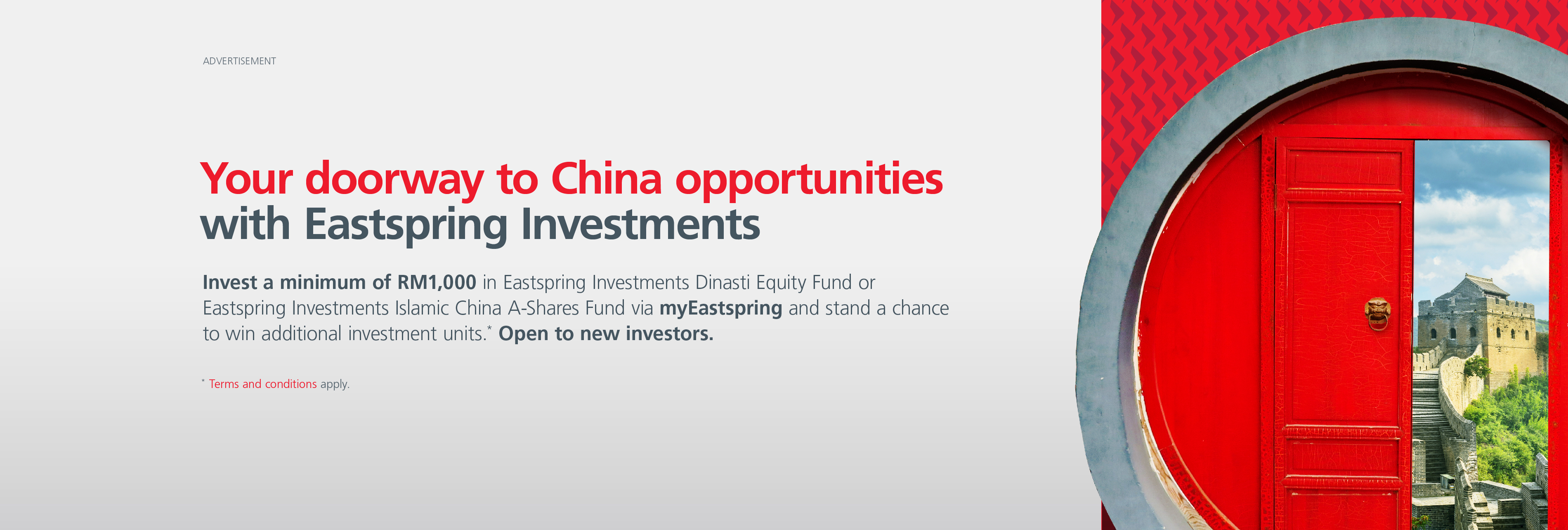 China Funds Campaign